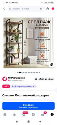 Выбор тумбы или подставки для аквариума с маркет-плэйса