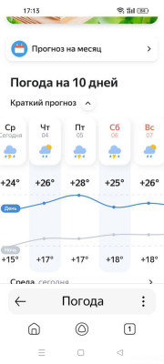 Добро и зло - игра