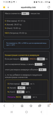 Фото Аквариумные тесты и их точность (photo#152338)