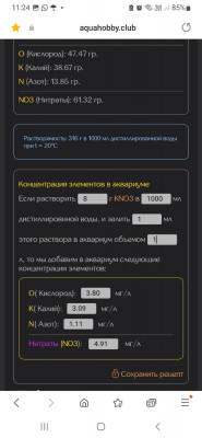 Фото Аквариумные тесты и их точность (photo#152339)