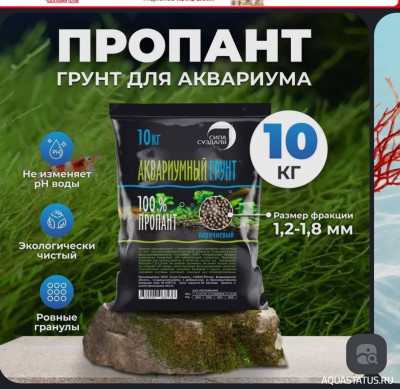 Аквариум 200 литров (DominiSantus)