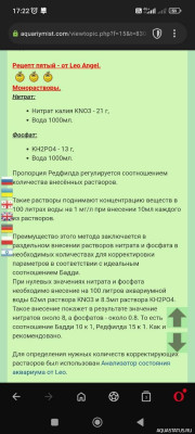 Начало, начал аквариум 115 литров