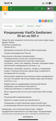 110 литров счастья, или новая банка трапеция (lera.f)