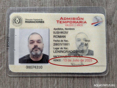 ПМЖ в Парагвае. Инструкция по оформлению ПМЖ Парагвая в 2025