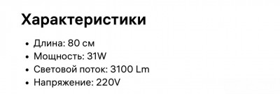 110 литров счастья, или новая банка трапеция (lera.f)