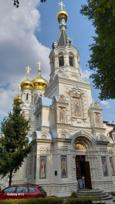 Карловы Вары ( Karlsbad , Karlovy Vary )