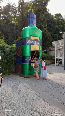 Карловы Вары ( Karlsbad , Karlovy Vary )