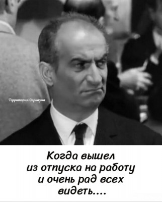 Просто поговорить