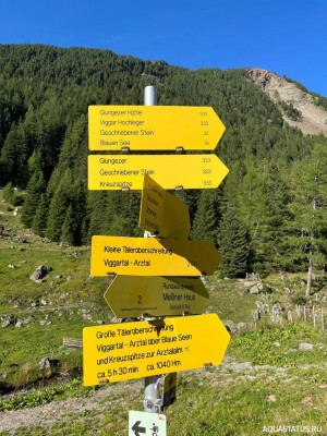 Фото Фольдерс Volders, Österreich  (photo#156033)