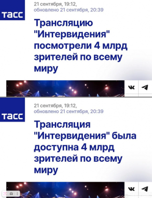 Победителем Интервидения 2025 оказался гей