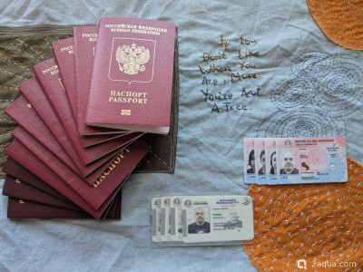 Переезд в Парагвай