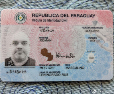 Переезд в Парагвай