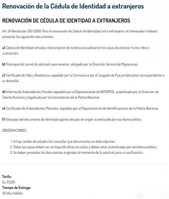 Обновление седулы после получения ПМЖ Парагвая