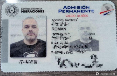 Обновление седулы после получения ПМЖ Парагвая