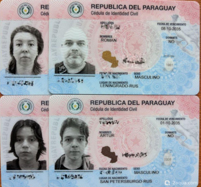 Обновление седулы после получения ПМЖ Парагвая