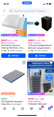 Помогите спасти рыбину