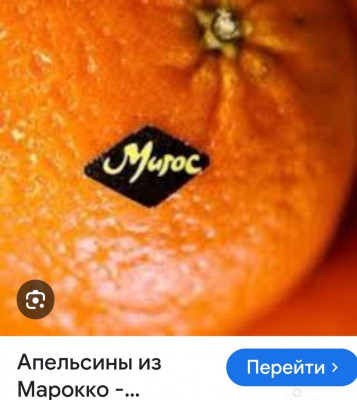 А чебурашка то - еврей