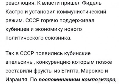 А чебурашка то - еврей