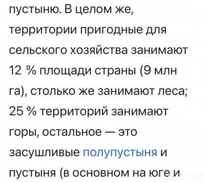 Фото А чебурашка то - еврей (photo#156751)