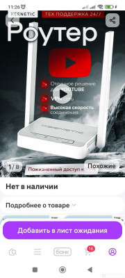 Фото Работаю менеджером на Wildberries (photo#156794)