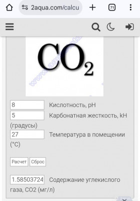Фото Третий, экспериментальный аквариум на 60 литров Ленчик  (photo#156911)