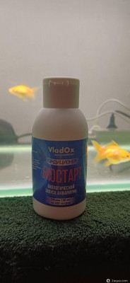 Ширма 135 литров - фото #157265