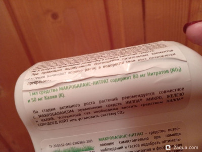 Недостаток фосфатов в аквариуме - фото #157334