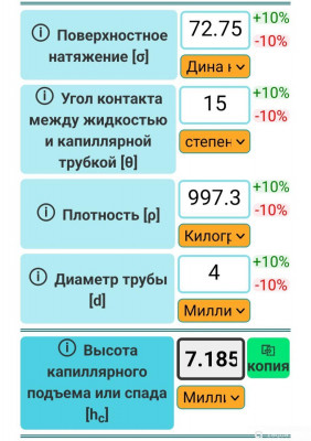 Бесшумный компрессор aPUMP  для аквариумов до 100л - фото #157349