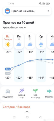 Фото Просто поговорить (photo#157373)