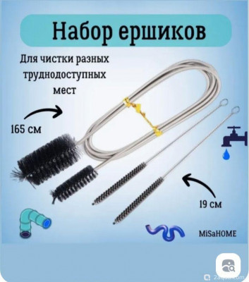 Кубик для кухни 15 литров (Ленчик) - фото #157524