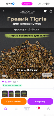 Гибнут рыбки - фото #157791