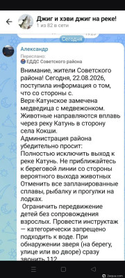 Фото Просто поговорить (photo#158251)