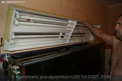 Кулер для охлаждения аквариума