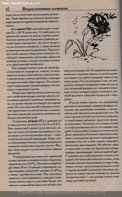 Аквариумная литература.  Книги и журналы по аквариумистике.