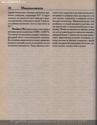 Аквариумная литература.  Книги и журналы по аквариумистике.
