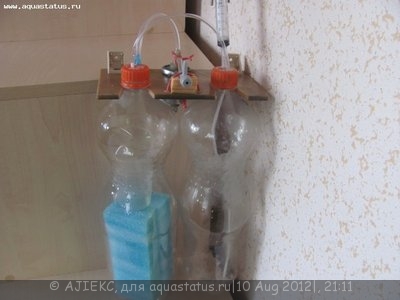 Генератор СО2 для подачи углекислого газа в аквариум Ю.В.-TPV