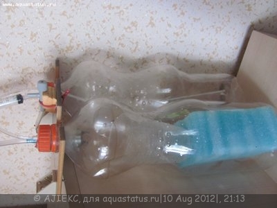 Генератор СО2 для подачи углекислого газа в аквариум Ю.В.-TPV
