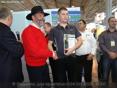 Фото Финал конкурса тропических биотопов Зоосфера 2012  (photo#28109)