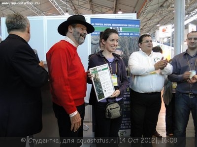 Фото Финал конкурса тропических биотопов Зоосфера 2012  (photo#28123)