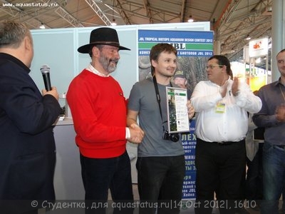 Фото Финал конкурса тропических биотопов Зоосфера 2012  (photo#28127)