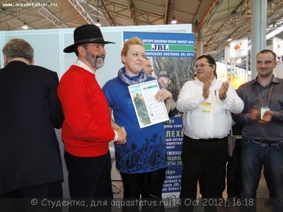 Фото Финал конкурса тропических биотопов Зоосфера 2012  (photo#28137)