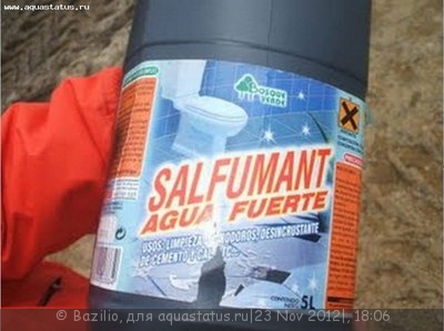 Генератор СО2 для подачи углекислого газа в аквариум Ю.В.-TPV