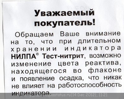 Тесты для воды в аквариуме, аквариумные тесты