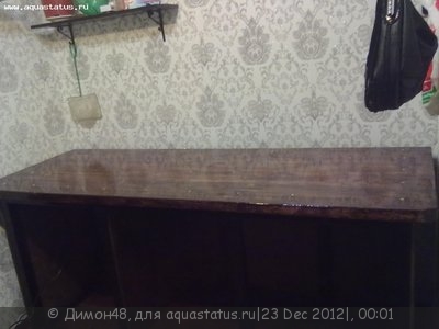Фото Тумба для аквариума (photo#31768)
