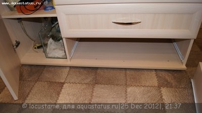 Комод и аквариум
