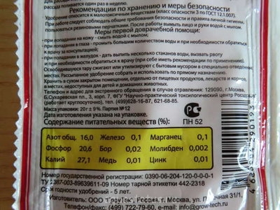 Мой аквариум 230 литров (Solne4naya)