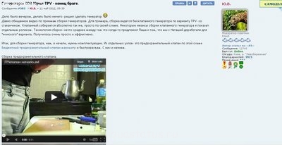 Генератор СО2 для подачи углекислого газа в аквариум Ю.В.-TPV