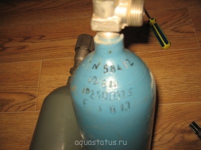 Балонная система со2.