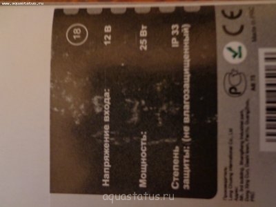 Светодиодная лента.