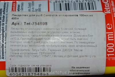 Умирают рыбки в аквариуме